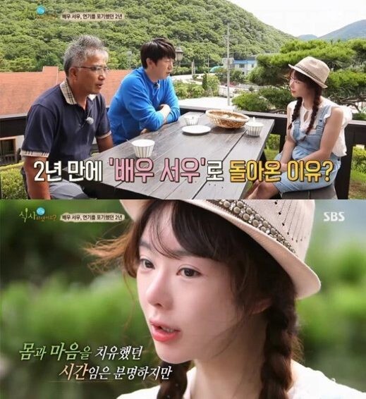 瑞雨亮相《吃得好过得好的方法，吃饭了吗？》