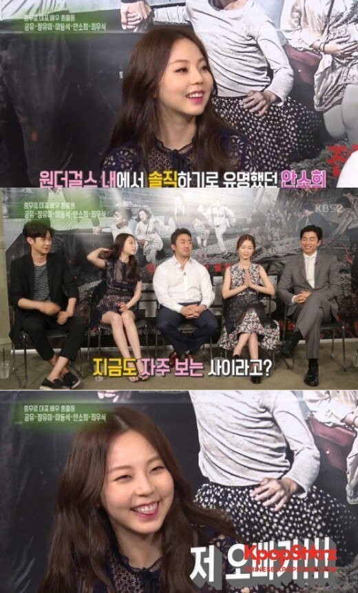 昭熙谈到了与Wonder Girls成员们的深厚友情