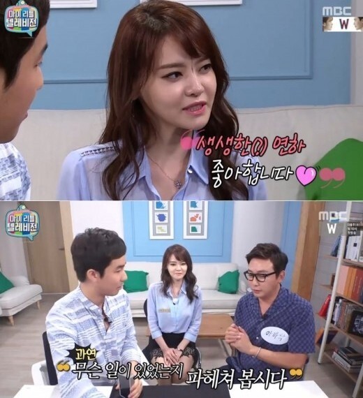 演员徐宥利谈及了恋爱相关话题 演员徐宥利谈及了恋爱相关话题