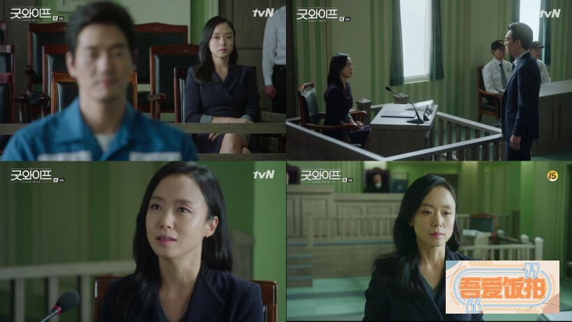 『The Good Wife』由全道嬿、刘智泰、尹启相这3位主演 『The Good Wife』由全道嬿、刘智泰、尹启相这3位主演