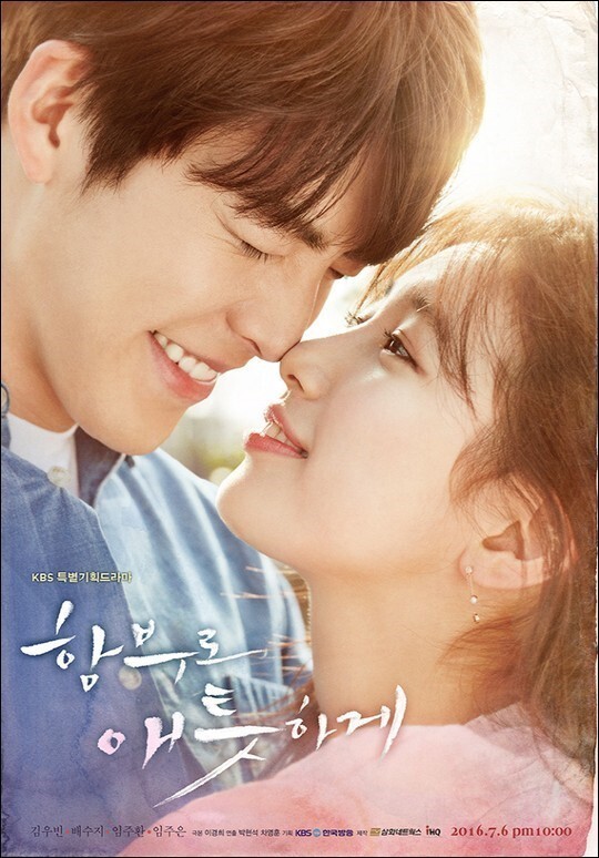 《任意依恋》的执笔作家李庆熙与JYP Pictures签订合约 《任意依恋》的执笔作家李庆熙与JYP Pictures签订合约