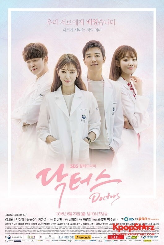 《Doctors》收视率再次上升 《Doctors》收视率再次上升