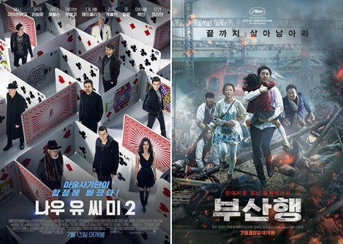 《惊天魔盗团2》在韩国超过100万名观众,夺得了韩国票房榜冠军 《惊天魔盗团2》在韩国超过100万名观众,夺得了韩国票房榜冠军