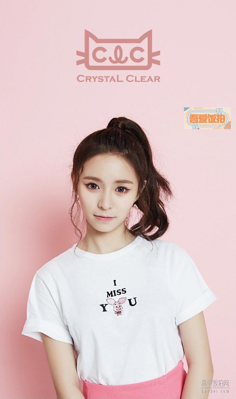 CUBE娱乐在官方SNS公开了新成员ELKIE的个人资料和照片