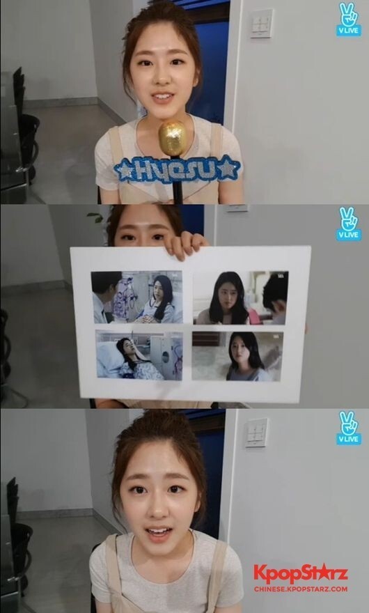 演员朴慧秀通过V App与粉丝互动 演员朴慧秀通过V App与粉丝互动