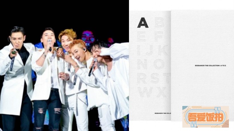 BIGBANG出道10周年特别企划第4弹画报集即将发售