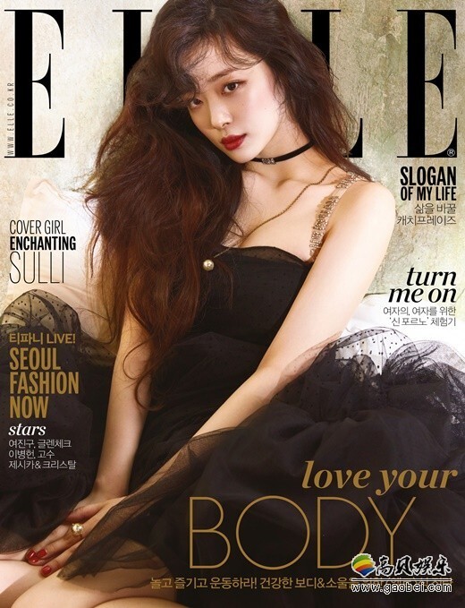 韩国演员雪莉为某时尚杂志5月号拍摄的封面画报17日公开 韩国演员雪莉为某时尚杂志5月号拍摄的封面画报17日公开