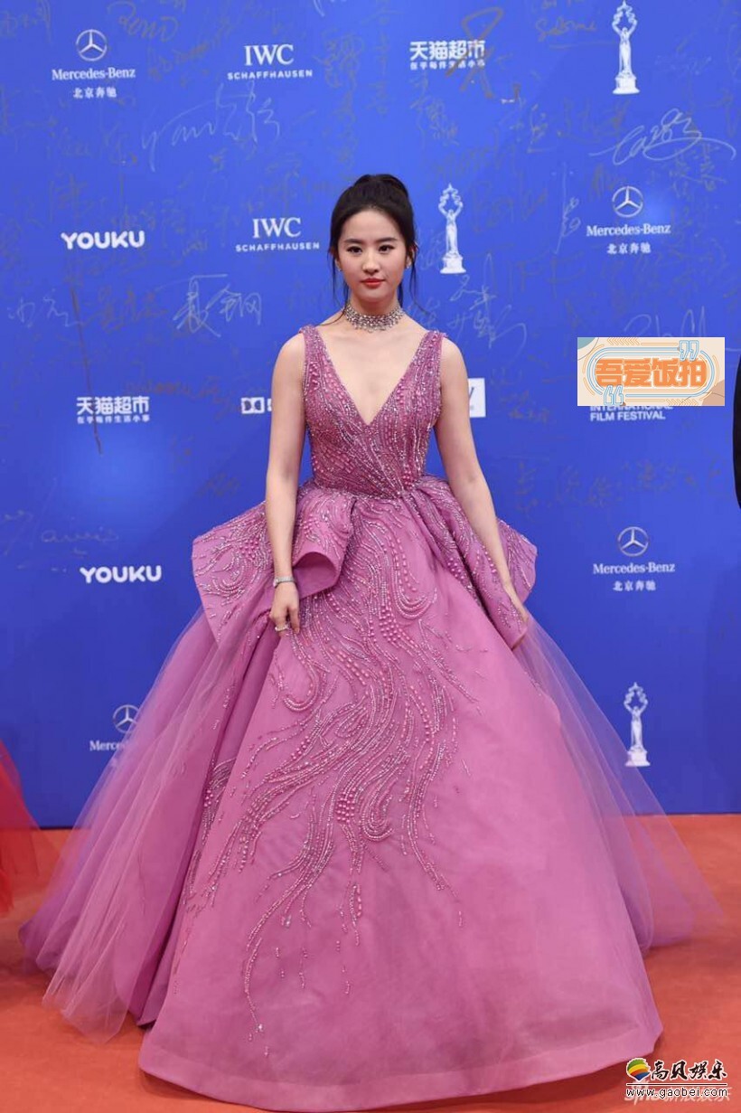 第七届北京国际电影节开幕式举行