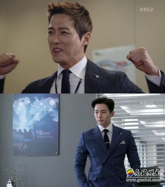 KBS 2TV水木剧《金科长》播出第16集 KBS 2TV水木剧《金科长》播出第16集