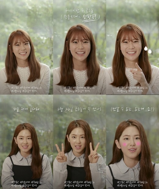 《青春时代》公开了主演韩昇延与朴慧秀一起翻唱IU的《周五见》歌曲视频 《青春时代》公开了主演韩昇延与朴慧秀一起翻唱IU的《周五见》歌曲视频