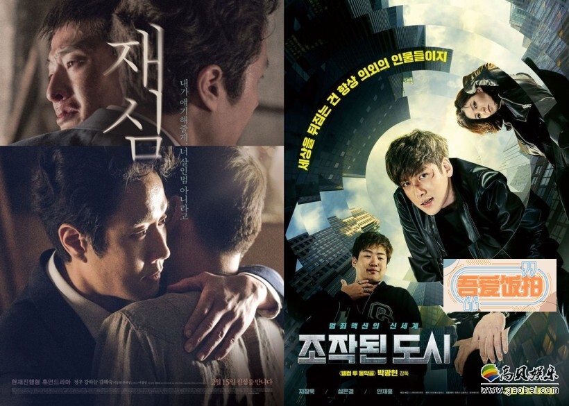 姜河那和郑宇主演的电影《再审》2月15日上映 姜河那和郑宇主演的电影《再审》2月15日上映