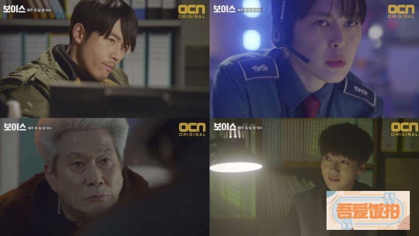 看完《Voice》第9集的预告感觉又会有反转 看完《Voice》第9集的预告感觉又会有反转