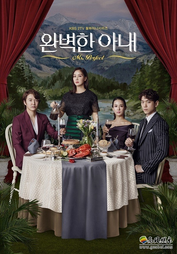 新月火剧《完美的妻子》方面公开了主演拍摄的海报 新月火剧《完美的妻子》方面公开了主演拍摄的海报