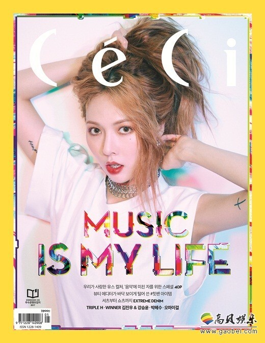 韩国歌手泫雅登某时尚杂志5月刊封面 韩国歌手泫雅登某时尚杂志5月刊封面