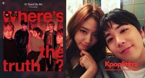 朴信惠再忙也不忘为好友李弘基宣传