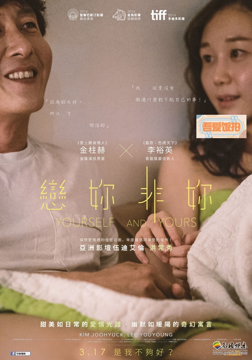 洪常秀和金敏喜的不伦恋情越炒越烈 洪常秀和金敏喜的不伦恋情越炒越烈