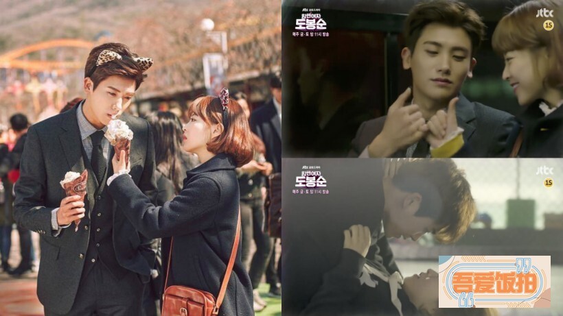 终於到了《大力女子都奉顺》播出的礼拜五 终於到了《大力女子都奉顺》播出的礼拜五