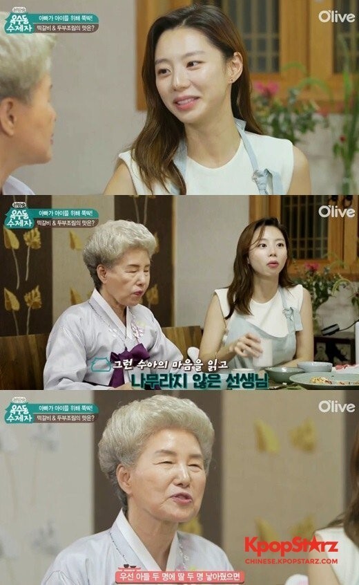 朴秀珍希望宝宝是女孩 朴秀珍希望宝宝是女孩