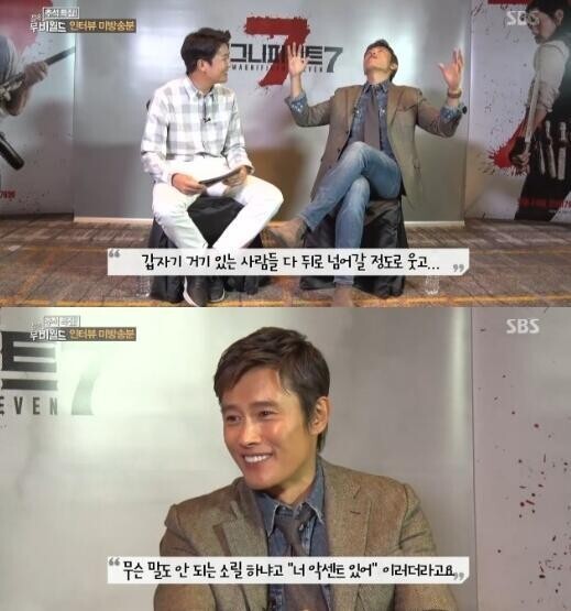 SBS节目《连接MOVIE WORLD》播出“中秋特辑” SBS节目《连接MOVIE WORLD》播出“中秋特辑”