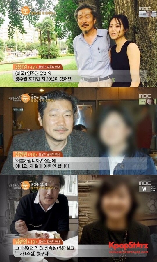 洪尚秀妻子回应洪导演美国秘密结婚传闻