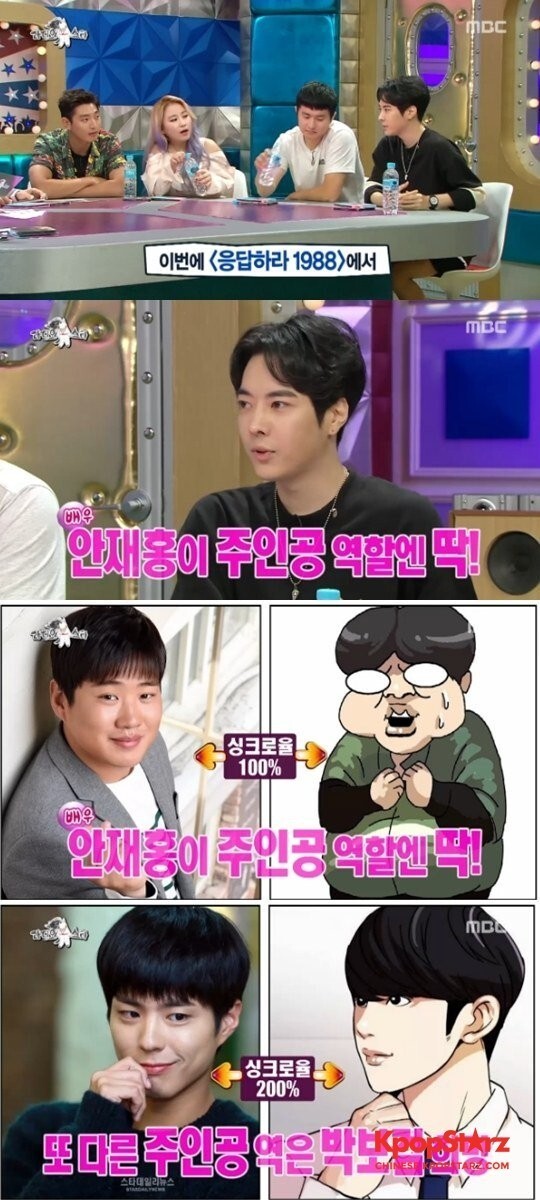 《外貌至上主义》作家朴泰俊公开了心目中的理想选角 《外貌至上主义》作家朴泰俊公开了心目中的理想选角