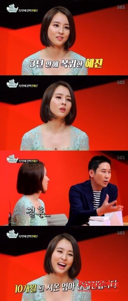 韩惠珍作为嘉宾出演了昨日播出的SBS综艺节目《可恶的我家孩子》