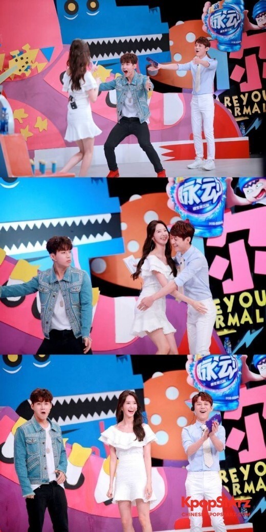 允儿出演了综艺节目《你正常吗》