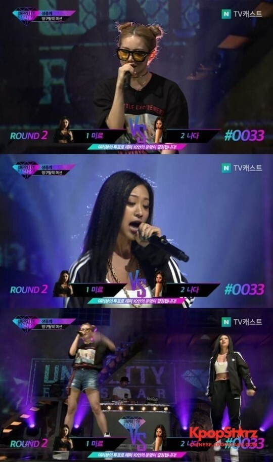 Brown Eyed Girls成员 Miryo与Wa$up成员Nada将进行1对1对决