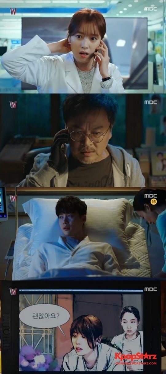 《W两个世界》第二集中吴妍珠又一次救了姜哲 《W两个世界》第二集中吴妍珠又一次救了姜哲