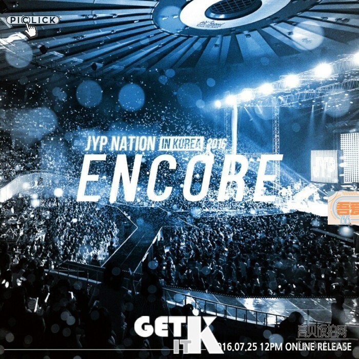 JYP娱乐所属艺人们演唱的特别歌曲《Encore》将于25日公开