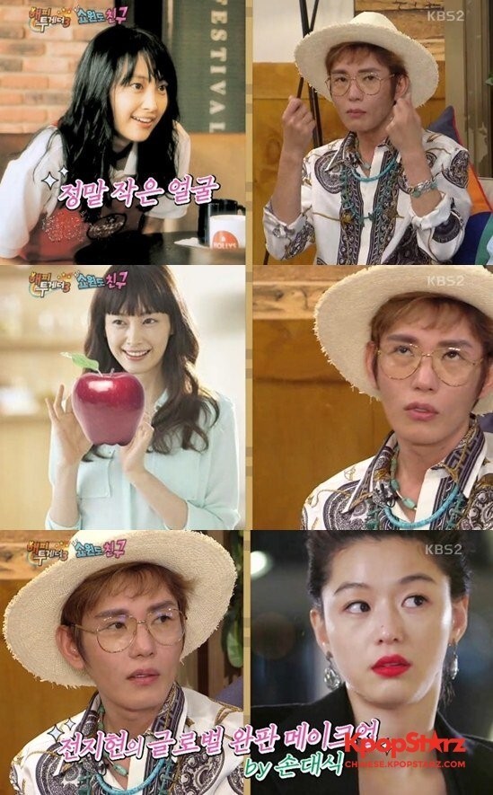 孙大植、朴泰润出演了《Happy Together3》