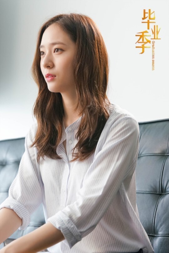 f(x)成员Krystal出演中国电视剧《毕业季》 f(x)成员Krystal出演中国电视剧《毕业季》