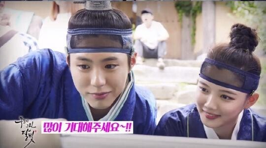 金裕贞等人主演《云画的月光》，公开剧本会议现场影片