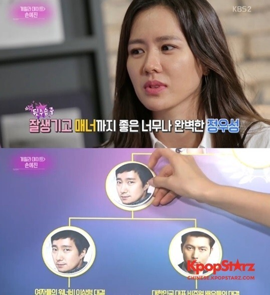 《演艺家中介》中，孙艺珍接受了记者的采访