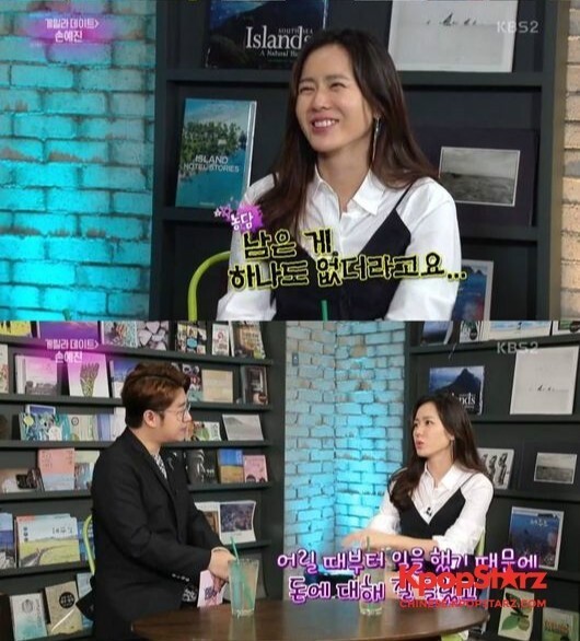 孙艺珍最近开始自己理财