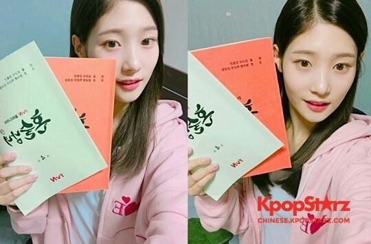 《独酒男女》的DIA成员郑彩妍公开了剧本认证照