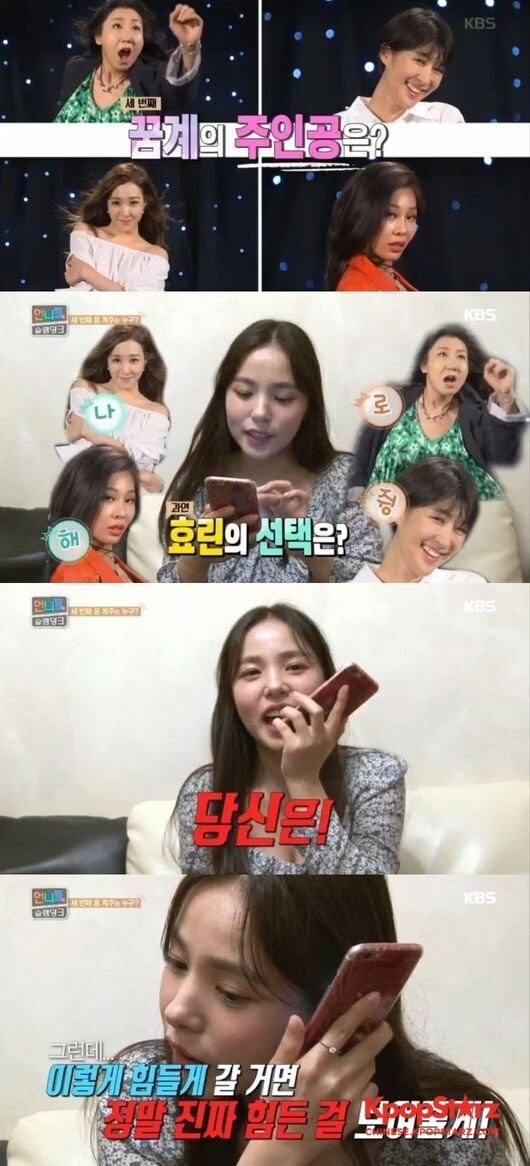 《姐姐们的Slam Dunk》新的梦想主人公引发了观众的好奇心