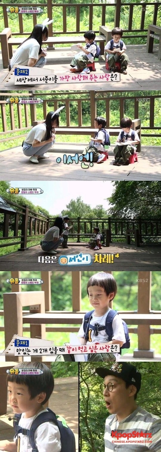 李书俊-李书言展深厚兄弟情 李书俊-李书言展深厚兄弟情