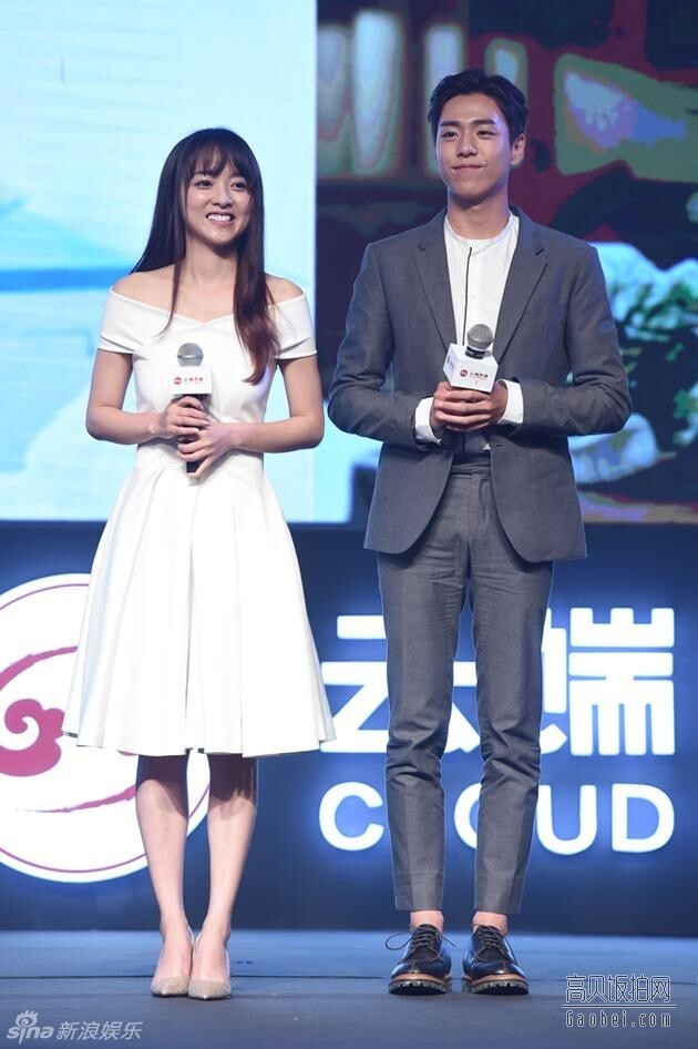 “野蛮生长”2016年战略发布会在京举行 “野蛮生长”2016年战略发布会在京举行