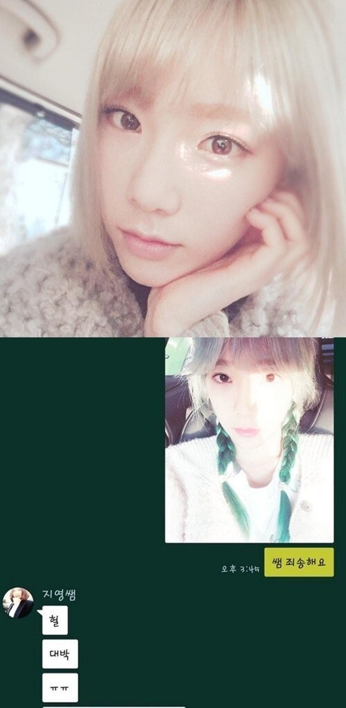 少女时代泰妍公开了只能剪短头发的理由和照片