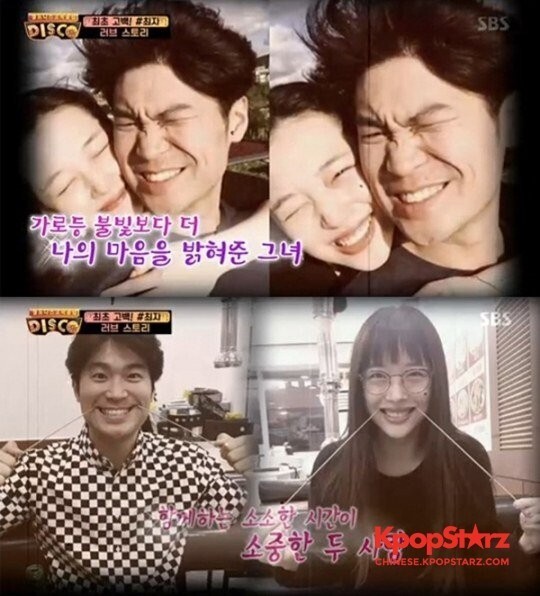 SBS试播节目《Disco》首播收视垫底 SBS试播节目《Disco》首播收视垫底