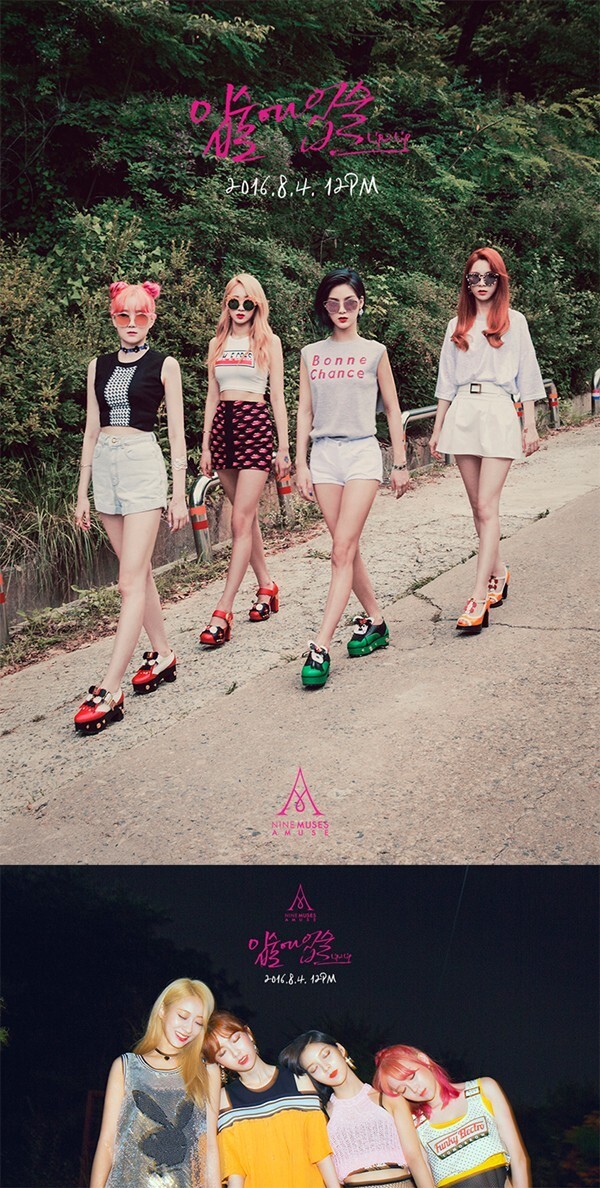 明星帝国公开了9MUSES小分队的《MUSES DIARY》的团体预告照 明星帝国公开了9MUSES小分队的《MUSES DIARY》的团体预告照