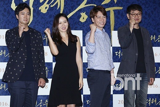 《德惠翁主》在紫阳洞乐天电影院建大入口站举行媒体试映会 《德惠翁主》在紫阳洞乐天电影院建大入口站举行媒体试映会