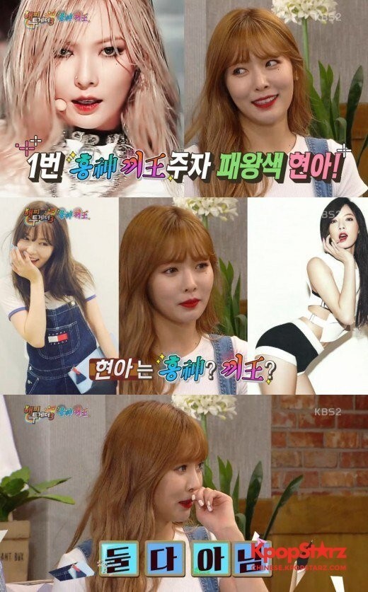 泫雅自称没兴也没才 泫雅自称没兴也没才