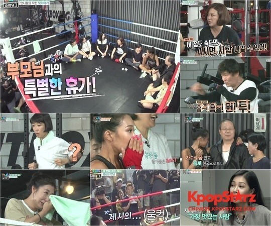 《姐姐们的Slam Dunk》收视大幅下降跌至二位