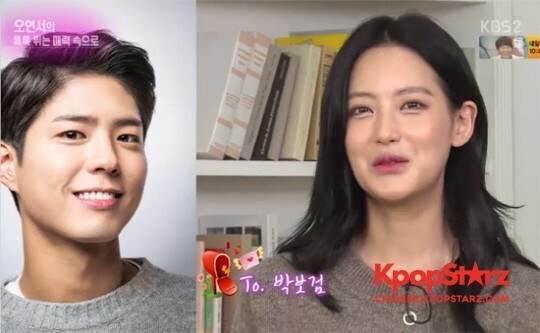 吴妍书提及朴宝剑脸红不已 吴妍书提及朴宝剑脸红不已