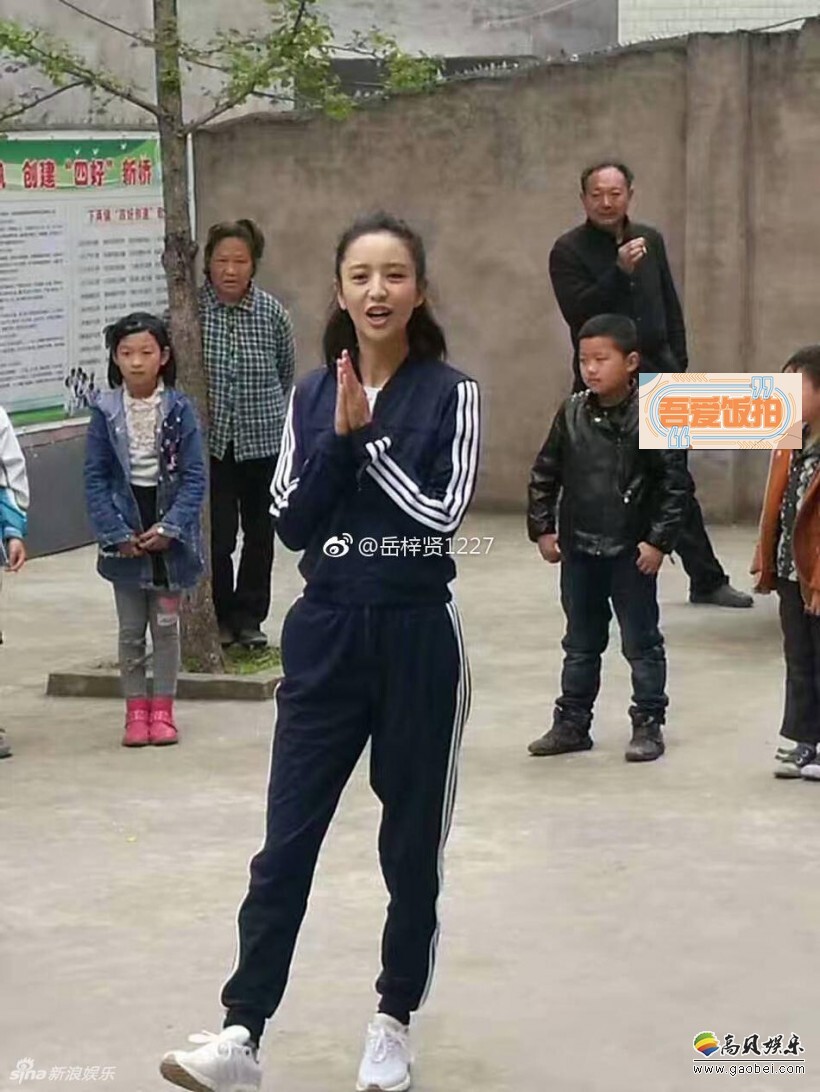 佟丽娅现身四川巴中市南江县慰问留守儿童