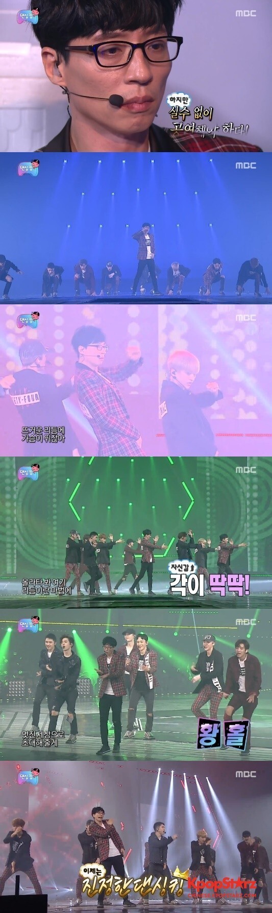 MBC综艺节目《无限挑战》位居一位 MBC综艺节目《无限挑战》位居一位