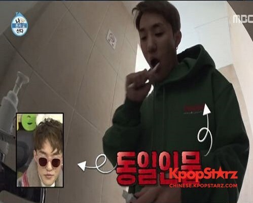 在17日播出的《我独自生活》中,音乐人Zion.T作为歌手出演 在17日播出的《我独自生活》中,音乐人Zion.T作为歌手出演