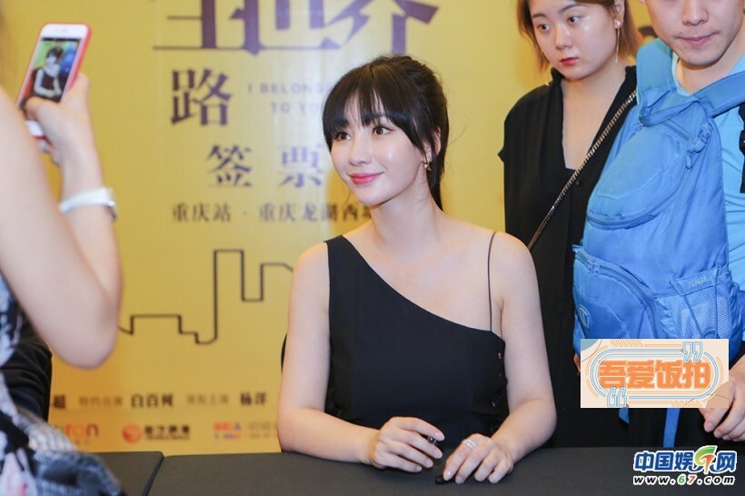 柳岩、张嘉佳开启电影《从你的全世界路过》首场路演宣传